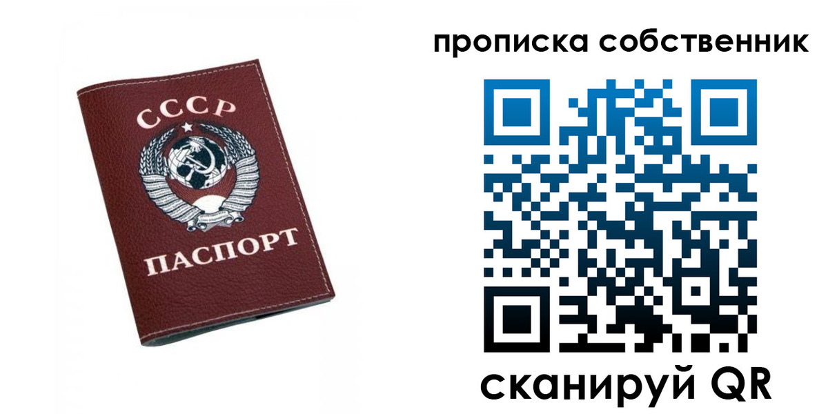 временная регистрация недорого в Угличе