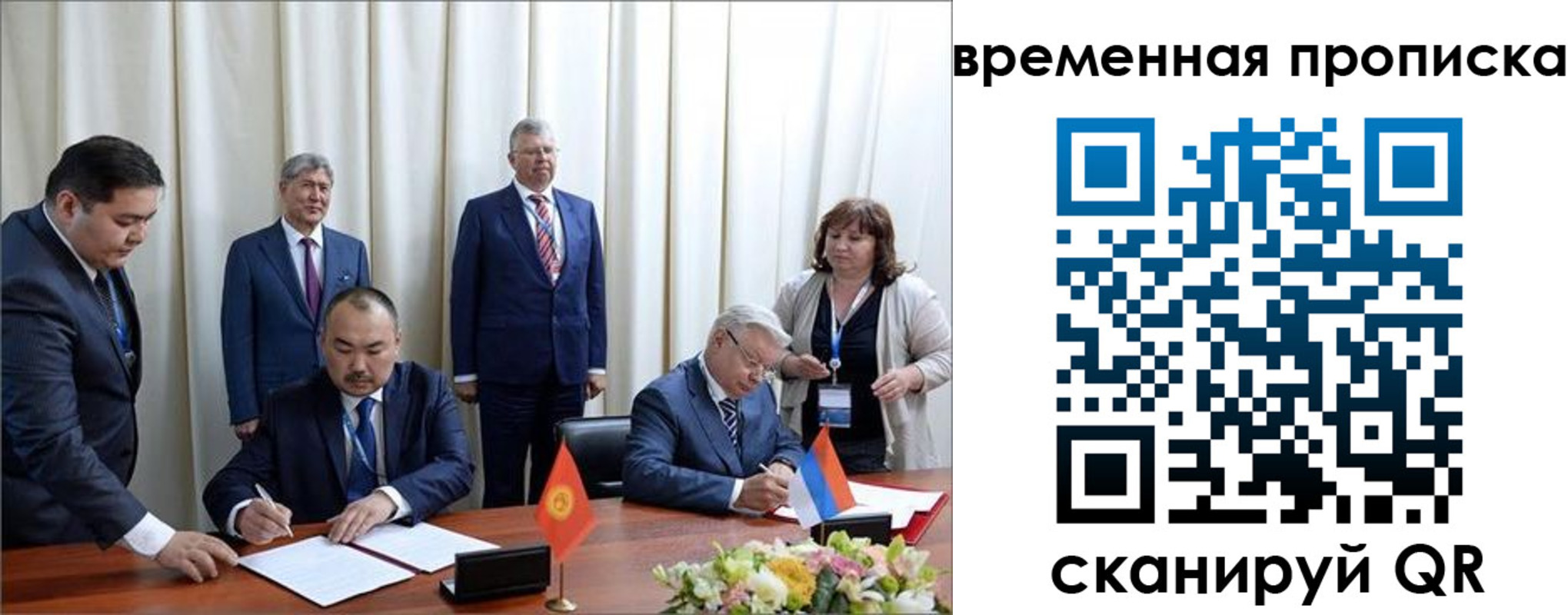 временная регистрация собственник в Угличе