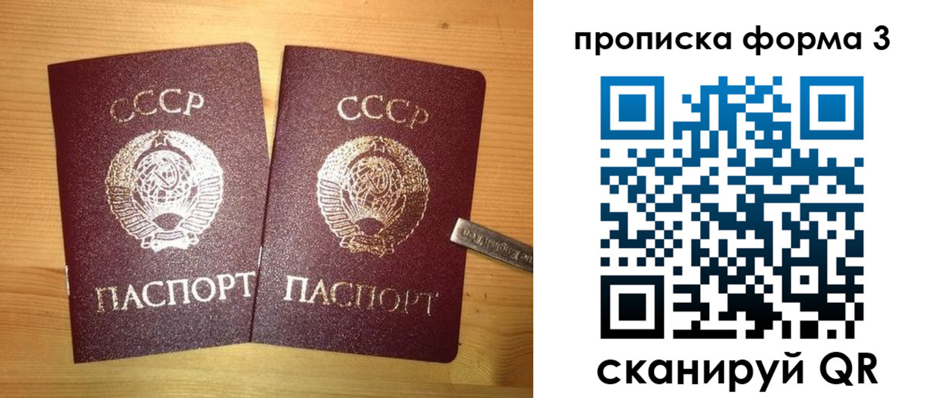 прописка иностранных граждан в Угличе