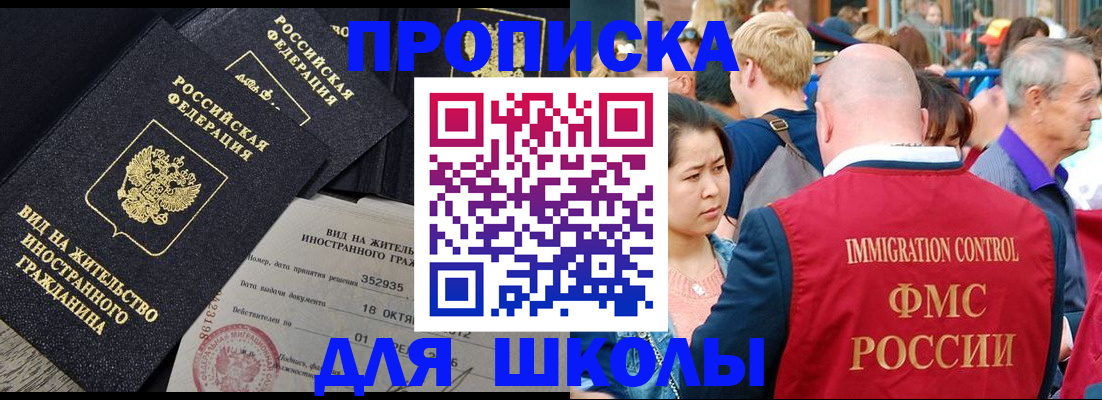 временная регистрация адрес в Угличе